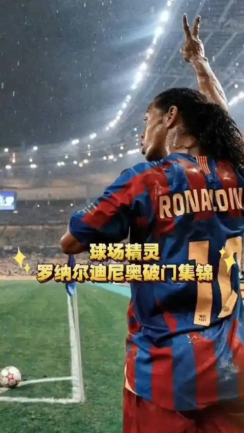 中的关键战